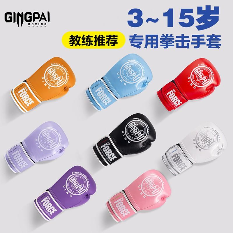 Kids Adult Boxing Gloves Training Punching Bag Muay Thai Martial Arts Fight Sports Protection