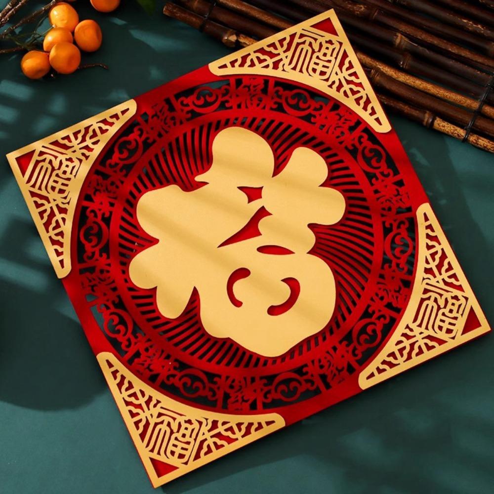 Традиционная благословляющая наклейка на дверь в китайском стиле, цветок на окно на удачу для китайского Нового года