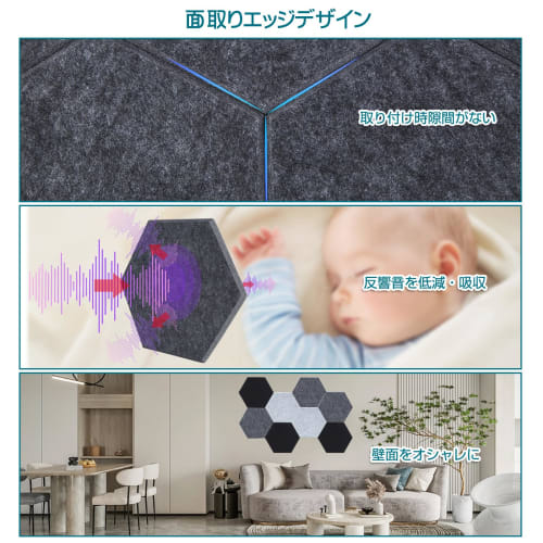 Звукопоглощающие шестиугольные панели AGPTEK, 30x26x0.9см, упаковка 12 штук, полностью самоклеящиеся, звукоизоляционные панели высокой плотности, самоклеящаяся звукоизоляционная панель