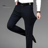 Мужские эластичные брюки для костюма, тонкие прямые брюки, не мнется, не глажка, деловые брюки для офиса, официальной одежды, свидания