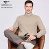 SEPTWOLVES Men's Winter Round Neck Wool Blend Sweater