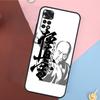 Чехол Kyokushin Karate Ояма для Xiaomi Redmi Note 14 13 12 9 10 11 Pro 9S 10S 11S 12S Redmi 14C 10C 12C 13C