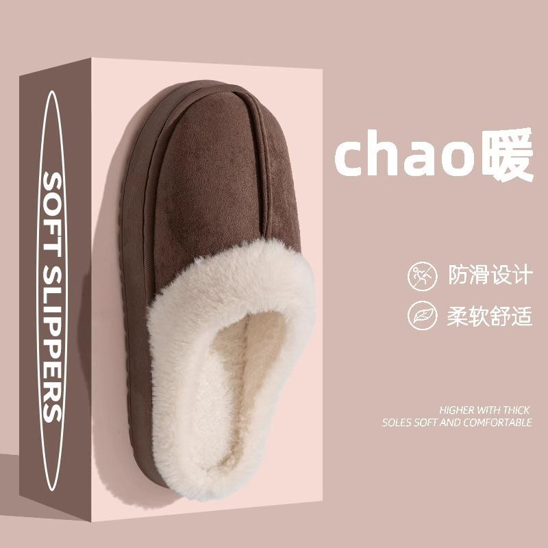 Cotton Slippers Men's Autumn and Winter Indoor Home Home Non-slip Plush Warm Couple Slippers Women