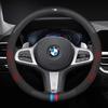 Чехлы на руль автомобиля для M E39 E46 E60 E70 E72 E80 E82 E90 E92 G01 G05 G10 G20 G30 F01 F05 F10 F15 F20 F25 F33 M3 M4 M5