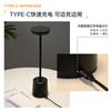 Rechargeable Bedroom Bedside Decoration Metal Touch Led Desk Lamp Creative Bar Restaurant Desk Lamp Ambient Light