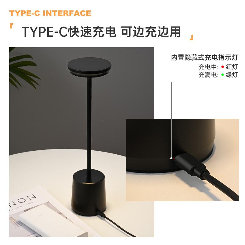 Rechargeable Bedroom Bedside Decoration Metal Touch Led Desk Lamp Creative Bar Restaurant Desk Lamp Ambient Light