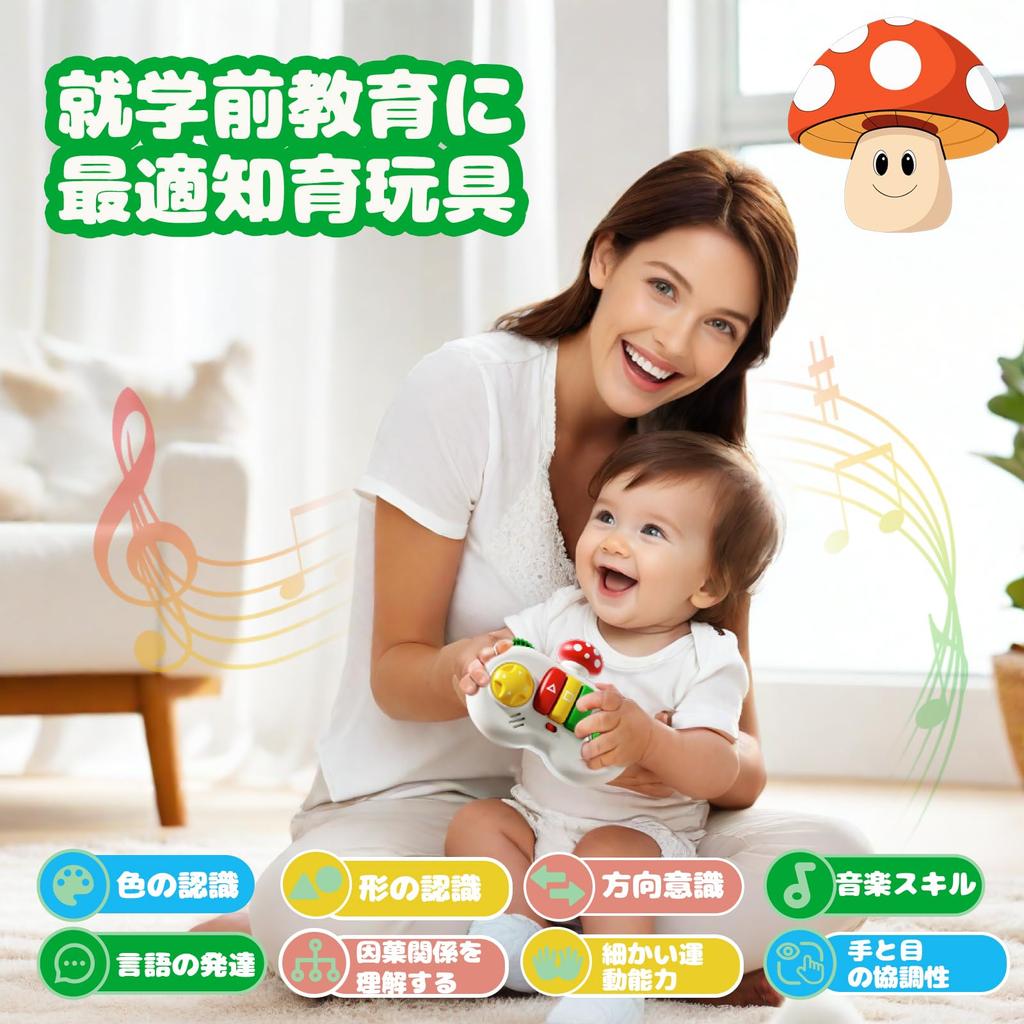 Звук пианино подарок на день рождения для мальчиков и девочек 1 года развивающий Монтессори звук и свет громкость японская инструкция прилагается