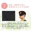 VENEX Recovery Wear Eye Mask for Sleep and Rest, Circumference 50-58cm, 6106, Black, M-L