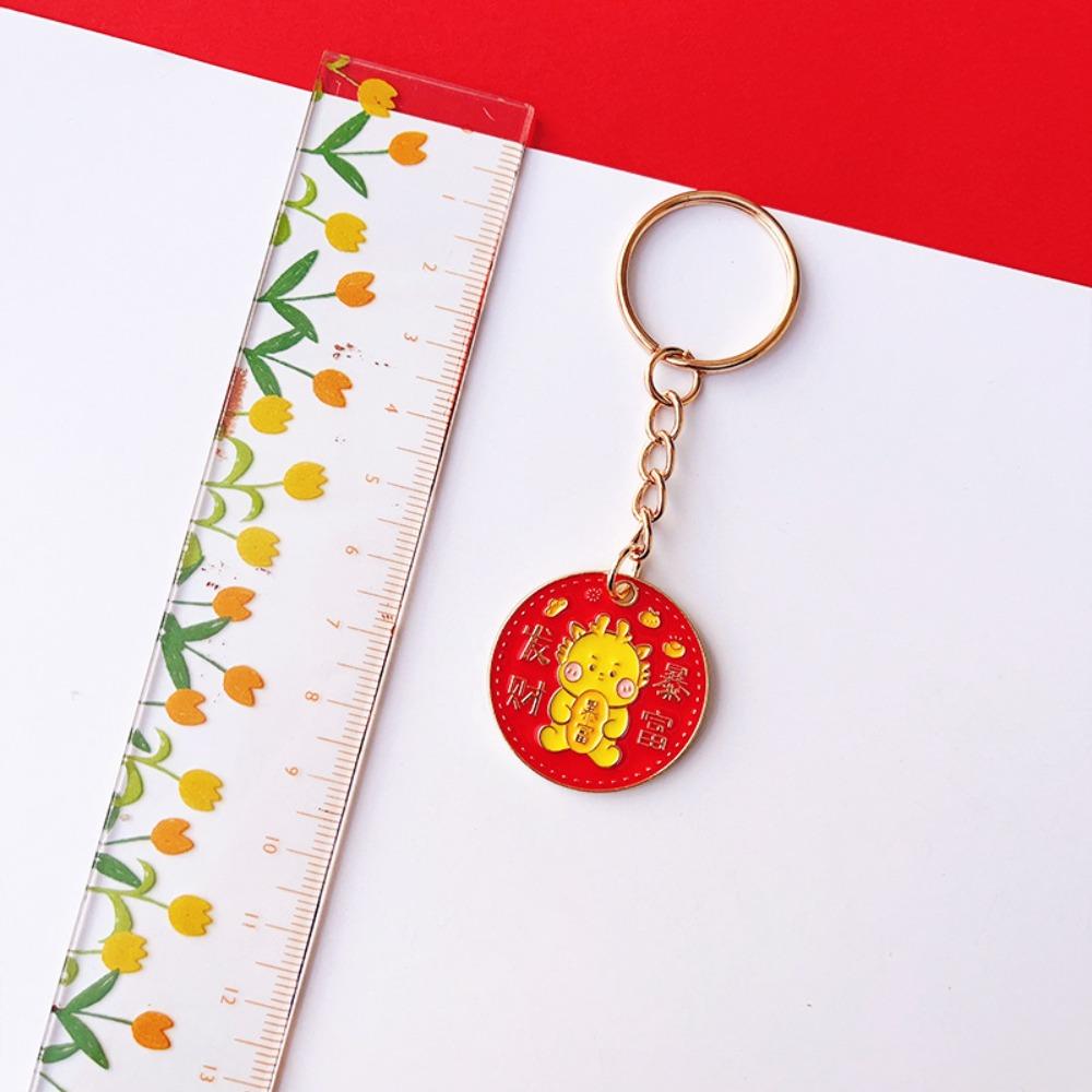 Праздник Весны Новый год Красный брелок Зодиакальный Дракон Китайский Дракон Брелок Цепочка для ключей автомобиля