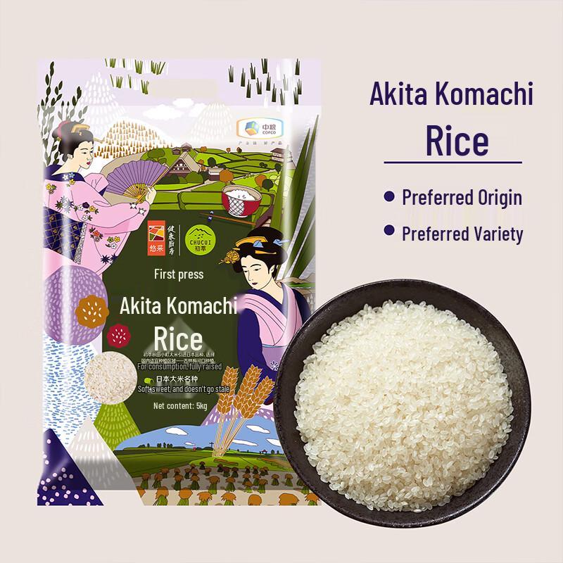 Рис Акита Комачи