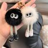 [Cute Long Legs] Mink Hair Car Keychain Pendant Ins Internet Celebrity Hair Pom-pom Book Bag Pendant