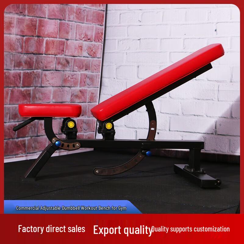 Adjustable Weight Bench