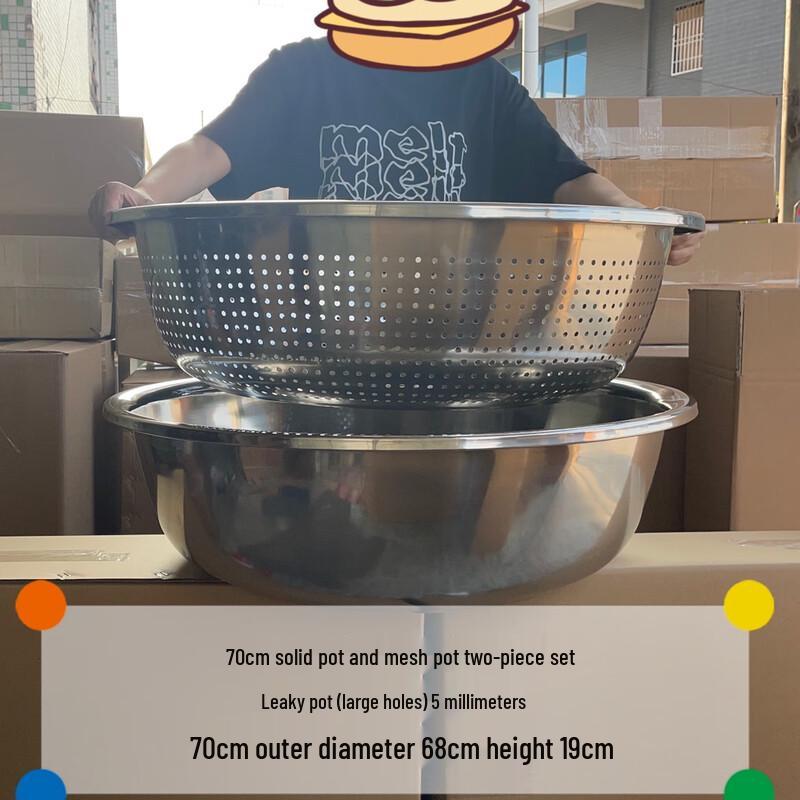 60cm Stainless Steel Commercial Colander