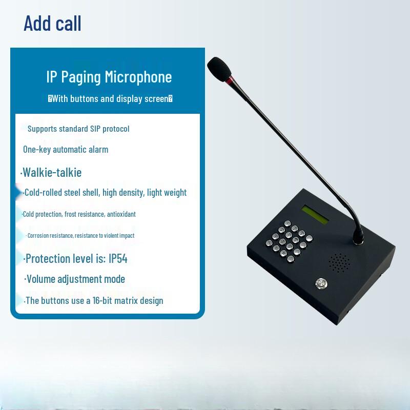TTF TTF-OP-51 Network SIP Paging Phone (CN version)
