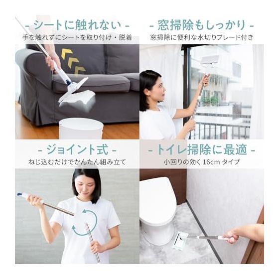 TENSI JAPAN Однокнопочный съемный напольный стеклоочиститель для любого сиденья, отдельно стоящий ангел однокнопочный ползунок (белый, компактный)