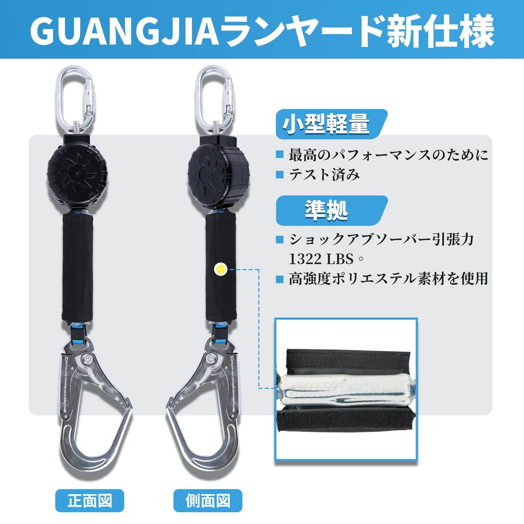GUANGJIA Retractable Safety Fall Arrest Type 1 Lanyard with Locking Compatible with Full Harnesses and Waist Lightweight Lanyard, Belt, Device,