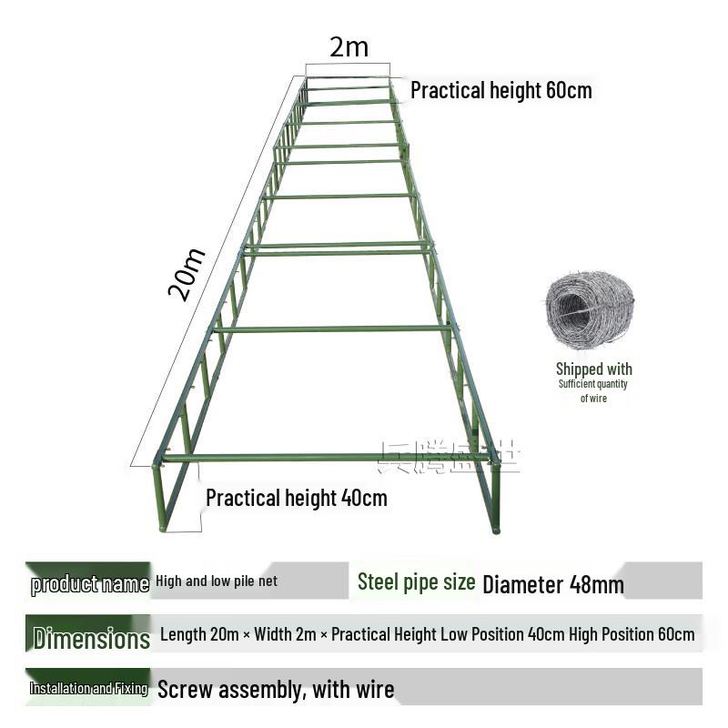 Tactical High-Low Obstacle Training Frame