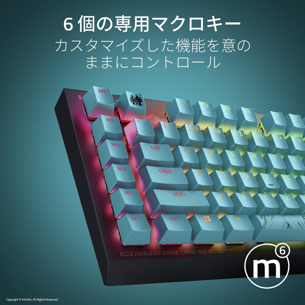 Razer BlackWidow V4 X Zenless Zone Zero Gaming Keyboard English 6 Customizable Dedicated Macro Keys for Various Multifunction RGB Green Mechanical