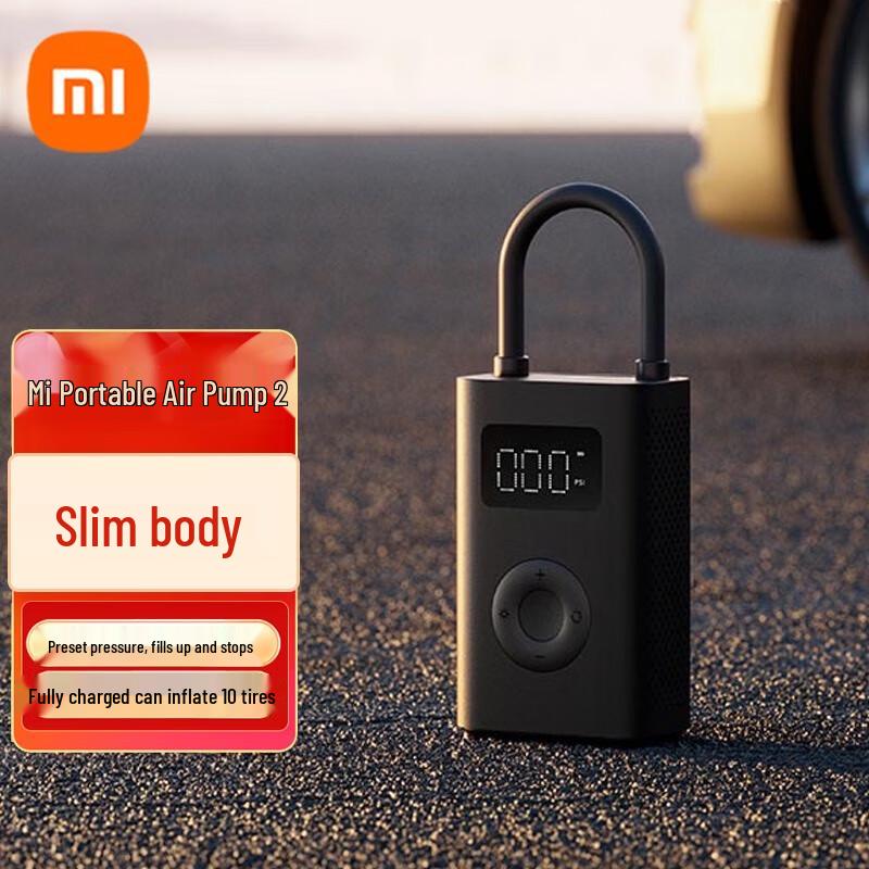 Портативный электрический насос Xiaomi Mijia 2 (Китайская версия)