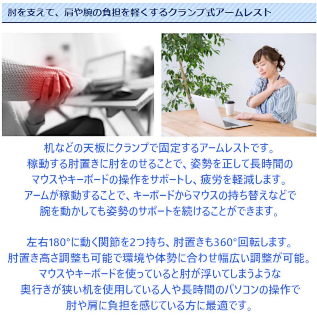Подлокотник Green House снижает нагрузку на плечи и грузоподъемность, Подлокотник, Подставка, для локтей, 9 кг, Эргономичный, GH-AMRA-GY