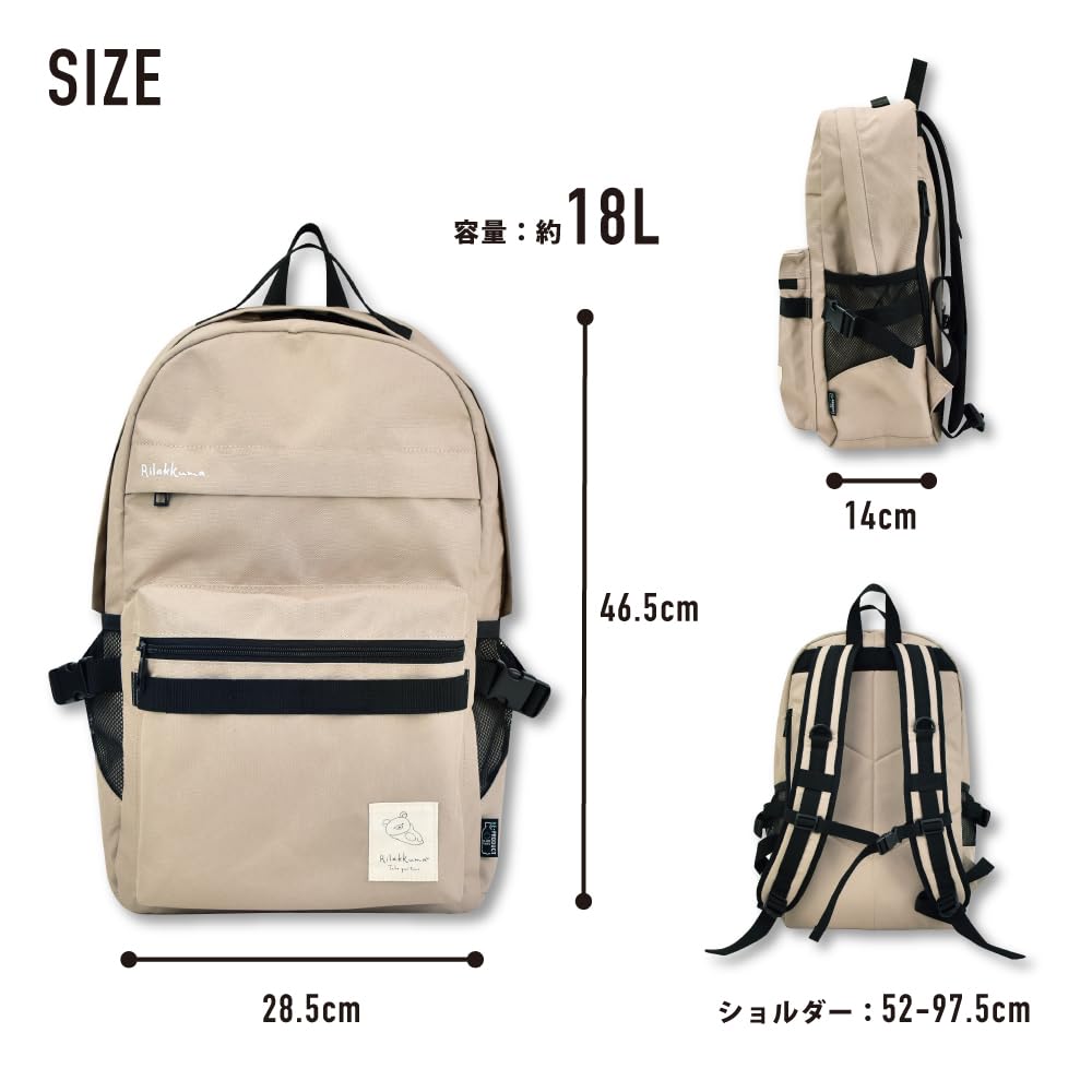 Рюкзак Rilakkuma Daypack Большая вместимость A4 18 л Водоотталкивающий для поездок в школу, путешествий для взрослых, студентов, детей, милые товары с персонажами