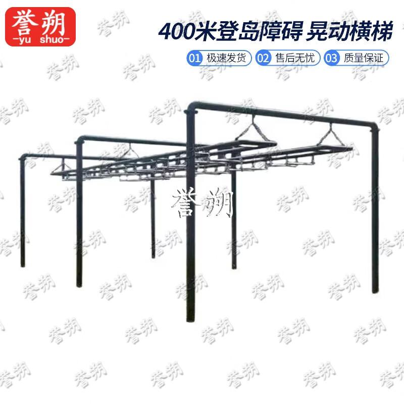 Yushuo 400M Obstacle Course Training Equipment