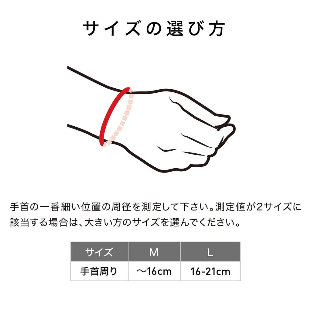 McDavid Wrist Support DS, Ambidextrous, MVJ M455 BK M