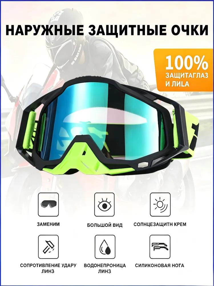 Size: Universal, Color: White