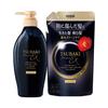 Tsubaki Premium EX Damage Care & Repair Shampoo 450ml Special Offer (+300ml Refill)