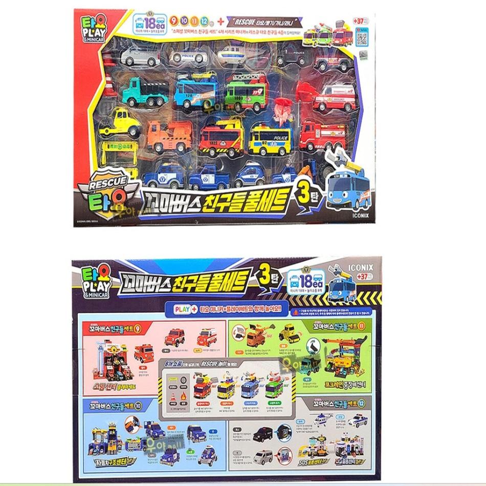18PC Little Bus Rescue Tayo Friends Mini Car Полный набор Ver 3 Set 9 10 11 12 Корея