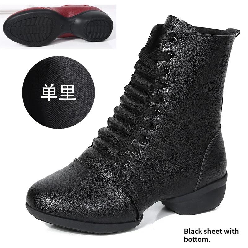 Dancing Boots Women Jazz Dance Shoes High Quality Soft Women's Ballroom Modern Dancing Shoes Ladies Dance Boots Sneakers