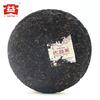 TAETEA 2018 Chinese Puer Tea Shu Puer 7592 Chi Tse Beeng 1801 Ripe Puerh 357g
