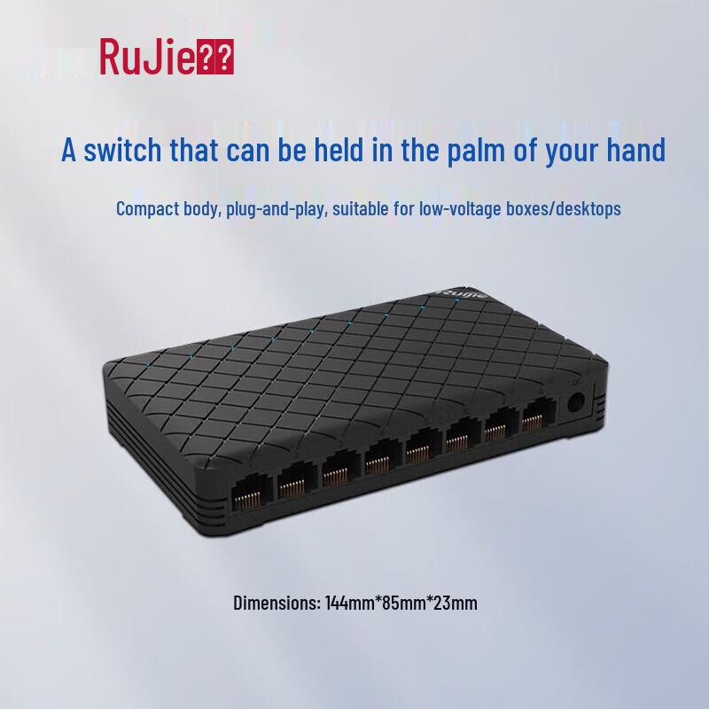 Ruijie RG-ES08G 8-портовый гигабитный неуправляемый настольный коммутатор