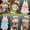 For 17cm Labubu Doll Clothes Fashion Clothes Retro Dress Doll Clothes Color Match Shirts Dolls Accessories Cute Decoration Little Clothes