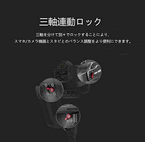 ZHIYUN Crane3 Lab Camera Compatible with All Models [Official] Stabilizer, Anti-Shake, (Standard…