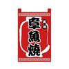Izakaya Curtains 20x30cm/30x50cm Japanese Door Curtain Kitchen Partition Half Curtain Sushi Hanging Flag Decoration Commercial