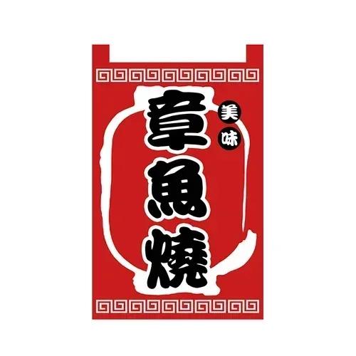 Izakaya Curtains 20x30cm/30x50cm Japanese Door Curtain Kitchen Partition Half Curtain Sushi Hanging Flag Decoration Commercial