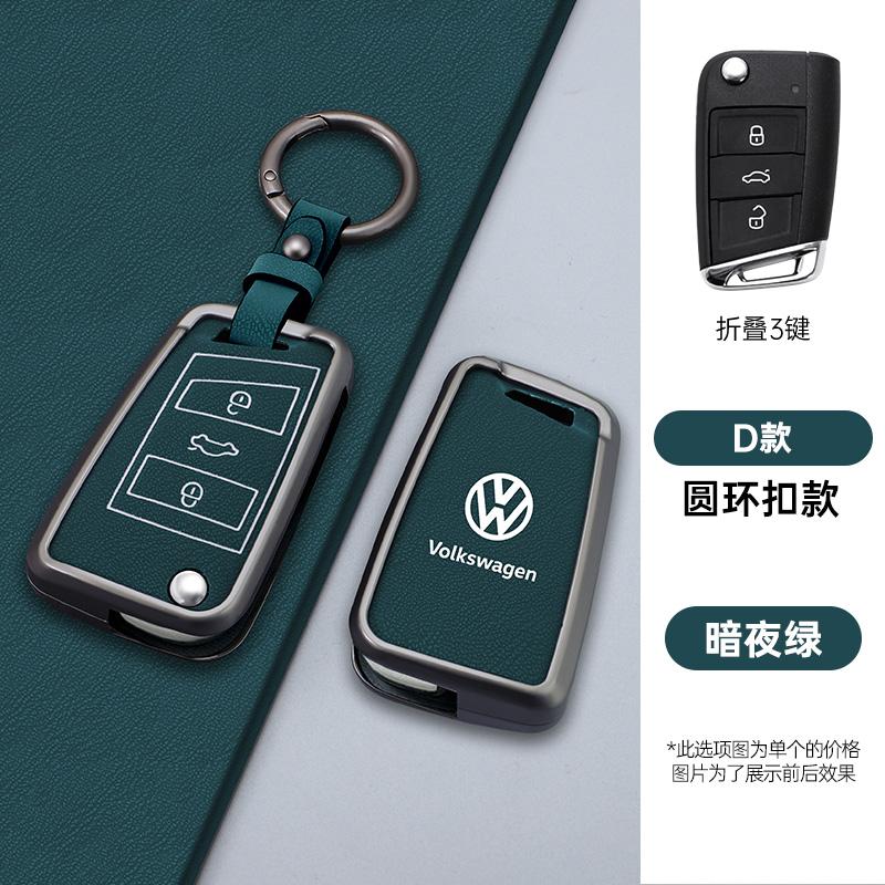 For VOLKSWAGEN VW Zinc Alloy Leather Car Remote Key Case Cover Protector Holder Shell For VW Volkswagen Golf 7 MK7 Tiguan MK2 Au