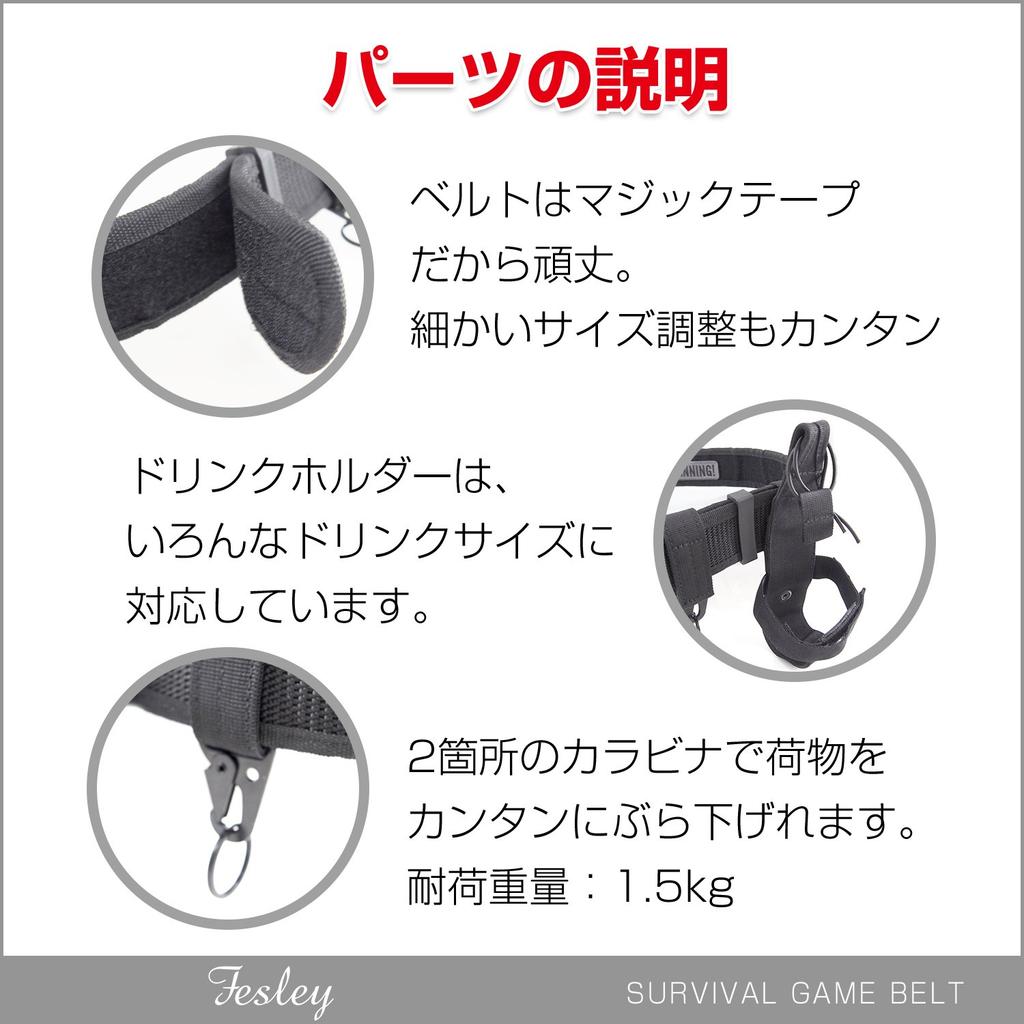 fesley Fishing Belt, Multi-Function Storage Holder, Free Size, Black (Type 1)