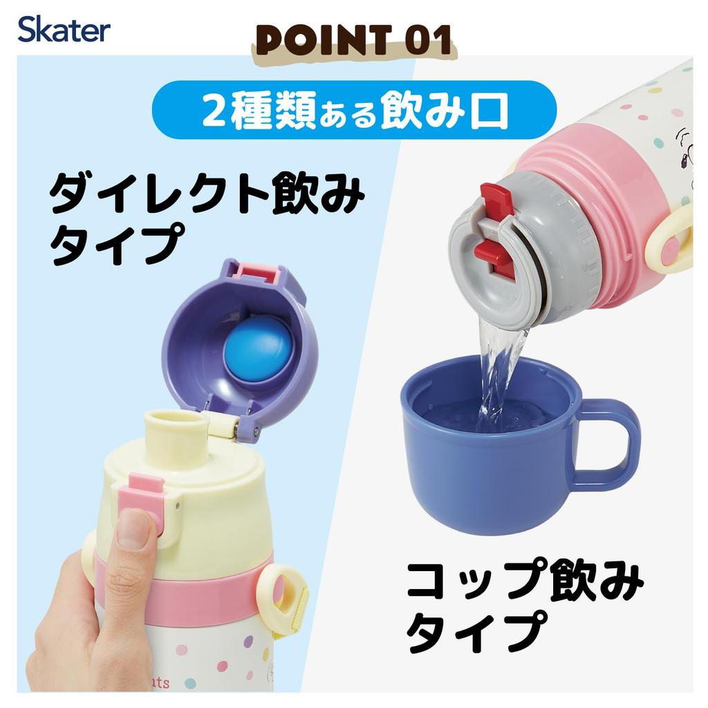 Snoopy Вода и Компактный Нержавеющая сталь 470мл и 430мл [Бутылка с термоизоляцией] Сверхлегкая Двусторонняя бутылка, (Прямое питье) (Питьё из чашки)