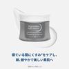 Bioderma Pigmentbio Night Renew White 50mL Nighttime Moisturizing Gel for Dull Skin Vitamin C Rich Floral Ethyl [Authentic Product] (Contains