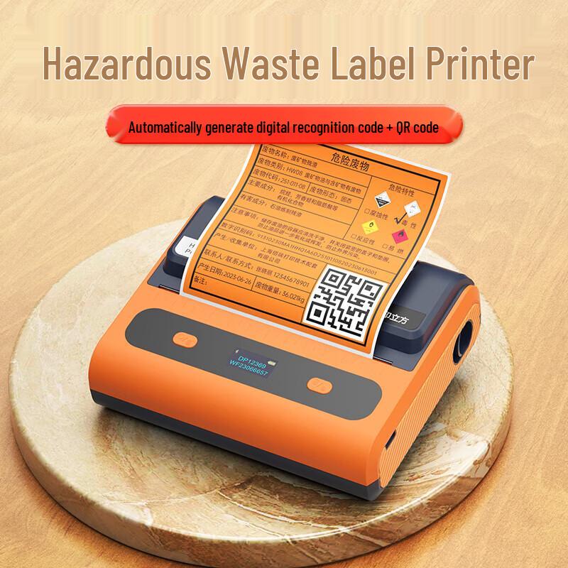 Detong DP12369 Hazardous Waste Label Printer CN plug (adapter included)