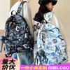 School Bag Elementary School Girl Junior High School Student Printed Boy Backpack High School Student College Student