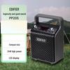 Edifier Портативная Bluetooth-колонка для караоке PP205, штекер CN (адаптер в комплекте)