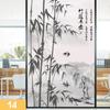 Retro Chinese Style Bamboo Pattern Window Film Green Bamboo Static Cling Glass Stickers Sliding Door Frosted Privacy Window Film