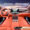 Всепогодные коврики BYD Tang для моделей 2025 года DMi/EV - Аксессуары для коврового покрытия салона