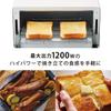 AQUA Toaster 2 Pieces Quartz Tube Heater 15 Minute Oven Toaster Temperature Adjustable TA2WR White (1200W / / Timer) (Saucer Included)