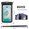 7-inch PVC Waterproof Phone Pouch With Touchscreen Compatibility Swimming Hiking Camping Kayaking Outdoor Activities