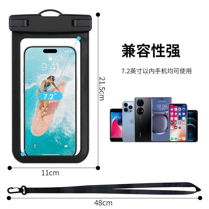 7-inch PVC Waterproof Phone Pouch With Touchscreen Compatibility Swimming Hiking Camping Kayaking Outdoor Activities