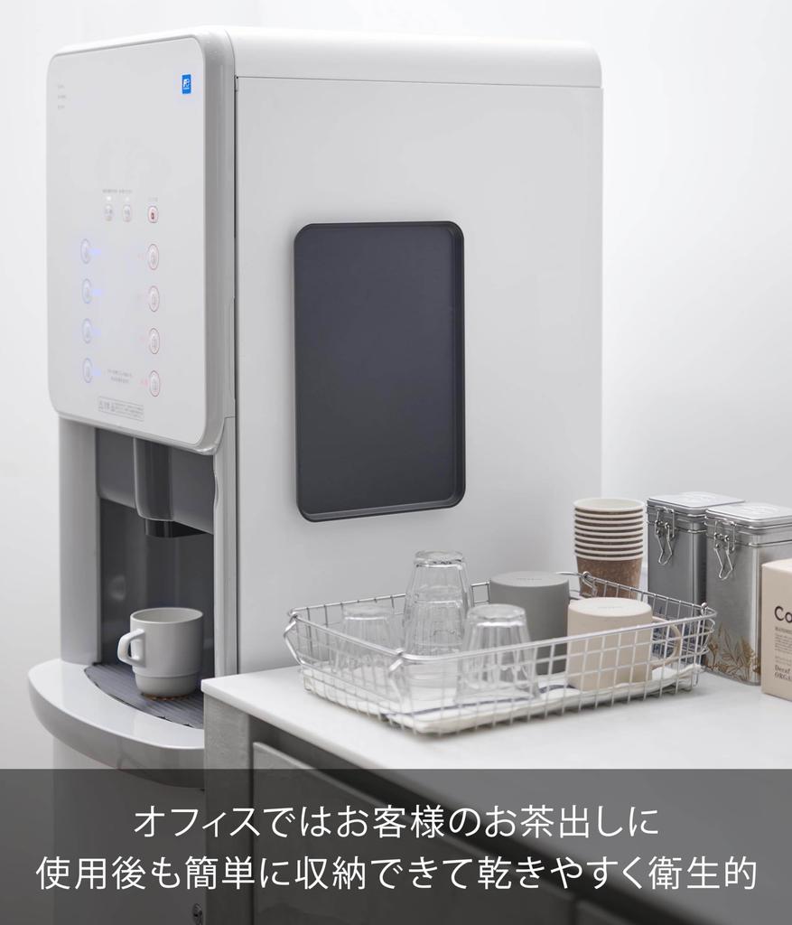 Yamazaki Magnetic x D21 x Floating Lunch 1629 Tray, Black, W31.5 H1.7cm, Tower, Storage, Tray,